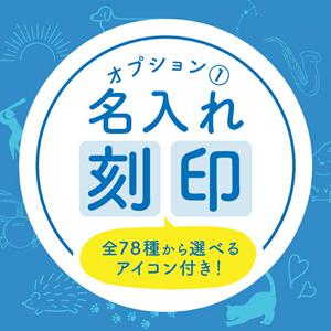 이름선택 있는 콘 각인명함 각인 이름 이름들이 이니셜 쁘띠 일러스트 생일 출산 축하 기념품 추억활