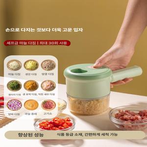 전동 야채 다지기 마늘절단기 다기능 가정용 자동 미니 전동다지기 고추 양념 업소용 무선