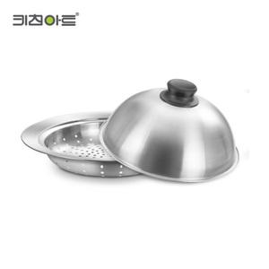 키친아트 찜 돔스티머 뚜껑 찜판 세트 예쁜냄비/주방