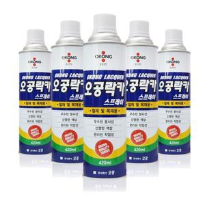 DIY 셀프인테리어 리폼 도색 락카스프레이 가구용 멀티페인트 화장실