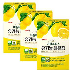 서울우유 아침에주스 유기농 레몬즙 20g 30포 3박스-NFC 레몬100% 레몬원액 착즙주스 액상스틱