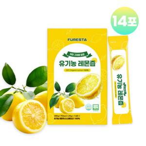 유기농 레몬즙 통레몬 껍질째 착즙 원액 쥬스 100% 물에 타먹는 레몬수 스틱