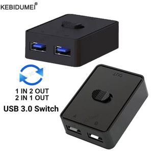 USB 3 0 스위치 1x2/2x1 허브 양방향 2 in 1 Out 스위처 USB2 익스텐더 PC 키보드 마우스 프린터 용 공유 컨트롤러