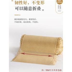 등나무 라탄케인 라탄케인망 수제 무늬목 500g DIY 재료 캐비닛 PE 원단 원형