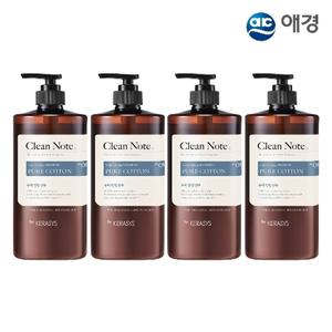 케라시스 클린노트 샴푸 1L X 4개 (퓨어코튼/파우더리코튼 택1)