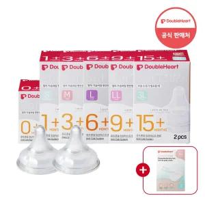 [즉시할인10%] 더블하트 모유실감 젖꼭지 2개입 (SS~3L)+수유패드 10매