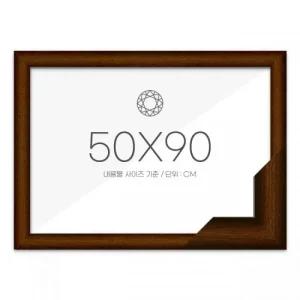 보석십자수 패브릭형 액자 50x90 고급형 우드 브라운