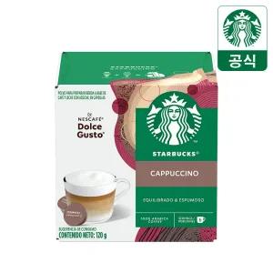 스타벅스 카푸치노 by 네스카페 돌체구스토