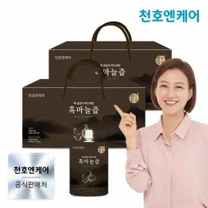 [천호엔케어] 하루활력 국산 흑마늘즙 70ml 30팩 2박스