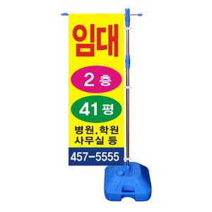 현수막 출력/배너출력/인쇄/회전깃대/배너/현수막