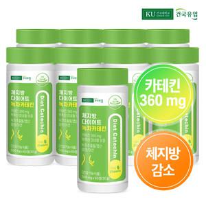 [건국] 체지방 다이어트 녹차카테킨 60정x9개(9개월)