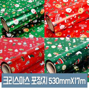 크리스마스 포장지 어린이 선물포장 530mmX17m 비닐 롤포장지