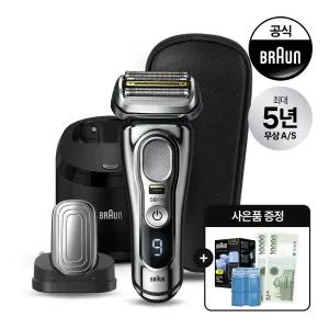 [신세계2만+세정액2개] 브라운 전기면도기 시리즈 9 PRO 세척스테이션+프로케어헤드 구성(크롬)