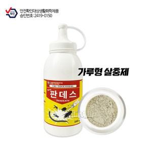 뉴 판데스 350g  바퀴벌레 지네 살충제 해충퇴치 1개