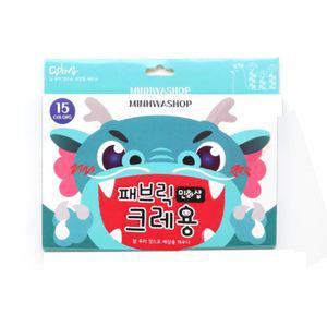 민화샵 패브릭크레파스 크레용 15색