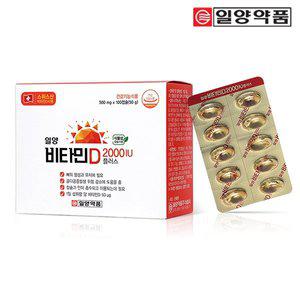 [일양약품] 비타민D 2000IU 플러스 100캡슐 100일