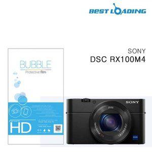 버블 HD강화필름 2장 소니 RX100M4 액정필름 (WF55BFE)