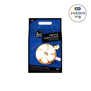 [최종 13,360]쟈뎅 프렌치 바닐라라떼 60P