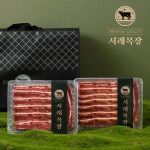 (G)서래목장 프리미엄 LA갈비 3kg(1.5kg+1.5kg) 선물세트