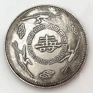 Hongfu Qi Tian Shou Xing 실버 달러 페이스트 컬렉션 고대 동전 골동품 은화 1위안 장수 캐릭터 은달러 구