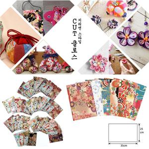 일본 포케토/치리면 스타일 컷 클로스/조각보 공예/조각 천/일본 전통문양 면100%