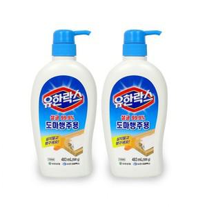 유한락스 도마행주용 500g 2개 살균소독제 곰팡이균 세척제 세정제