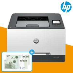 (신세계모바일상품권증정행사) HP 레이저젯 3203dw 컬러레이저프린터 토너포함 양면인쇄 유무선네트워크/KH