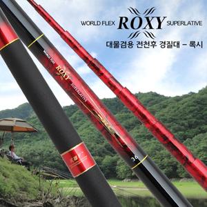 강원산업 록시 레드 52/55/60칸 민물 초경질낚시대 받침대 추가구성 붕어 향어 노지 대물대 정품 명품 보증서O 김포낚시