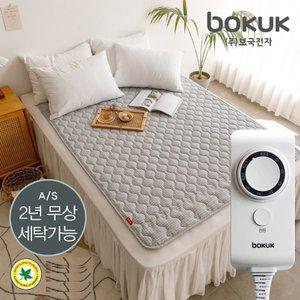 [보국]전기요 BAF인증 전기장판 세탁가능 BKB-2624D(더블)