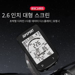 iGPSPORT BSC100S ANT+ 주행 거리계 사이클링 자전거 컴퓨터 무선 속도계 지원 파워미터 2.6 인치 대형 스