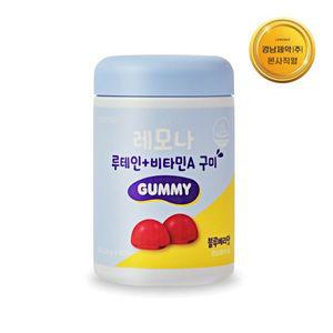 [경남제약] 레모나 루테인+비타민A 구미 (60구미)[35252153]