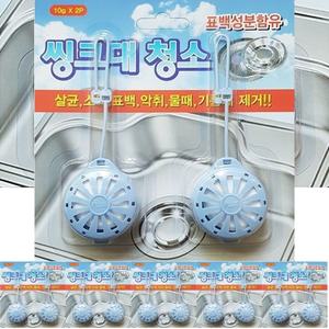 싱크대 세정제 씽크스타10p 하수구 물때 악취냄새제거/변기/배수구/클리너/기름때/제거제/화장실/주방