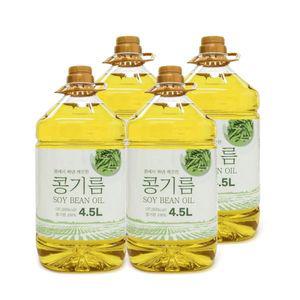식용유 업소용 대용량 4.5Lx 4개 대두유 18L 콩기름100%