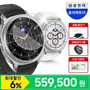 [신세계 1만+정품 충전기+강화유리 2매] 삼성 갤럭시 워치8 클래식 LTE 자급제