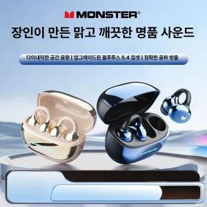 하우바이몰 골전도보청기 블루투스 보청기증폭기
