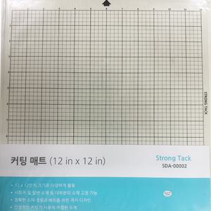 실루엣 카메오 실루엣 코리아 정품 강한 접착력 커팅매트 12인치 30x30CM