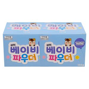 삼현제약 베이비파우더 2통 신생아 아기분 땀띠 짓무름 석면 없는 안심 베이비 파우더 저자극 피부 진정