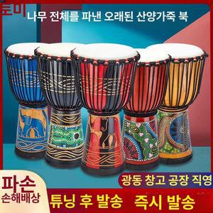 난타북 연습용 공연 작은북 학교 작은북 리듬 전통