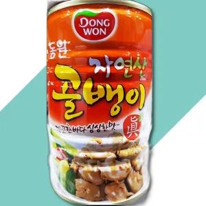 동원 자연산 골뱅이캔 400g 골뱅이통조림 골뱅이깡통 골뱅이캔 통조림 업소용