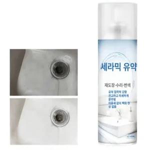 세면대 페인트 욕조 에나멜 만능 욕조페인트 자기 광택 락카 도기