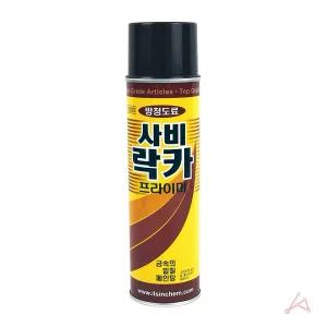 스프레이 페인트 락카 가정 현장 방청도료 사비 페인트 락카 스프레이락카