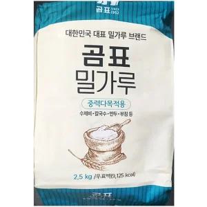 대용량 중력분 2500g 칼국수 수제비 만두 중력 밀가루