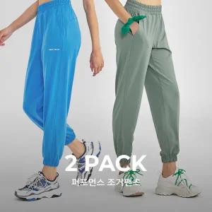 [젝시믹스] (2PACK) 퍼포먼스 조거팬츠 (XA5380G)