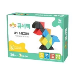 요고요 큐비맥 자석 큐브 블럭 - 세모 & 동그라미 56피스 세트