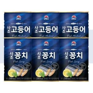 사조 꽁치캔 300g 3개 + 고등어캔 300g 3개 통조림