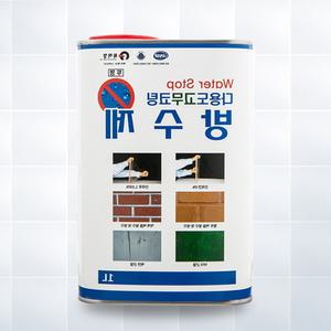 다용도 고무코팅 방수제 1L 셀프옥상방수 건물외벽방수 나무방수제