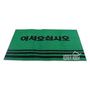 KT 카펫 매트 출입구 발판 어서오십시오 60x90cm