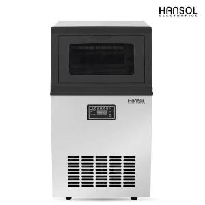 한솔 업소용 영업용 제빙기 HSI-035KB 급속제빙 카페 사무실 얼음