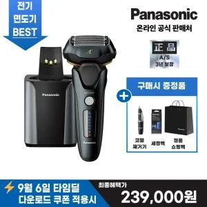 [최종혜택가 23.9만+사은품] 파나소닉 5중날 람대쉬 전기 면도기 ES-LV97 세척스테이션 포함