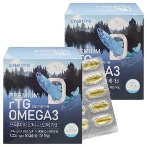 프리미엄 알티지 오메가3 1204mg x 180캡슐 (6개월분)